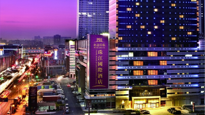 珠江国际酒店