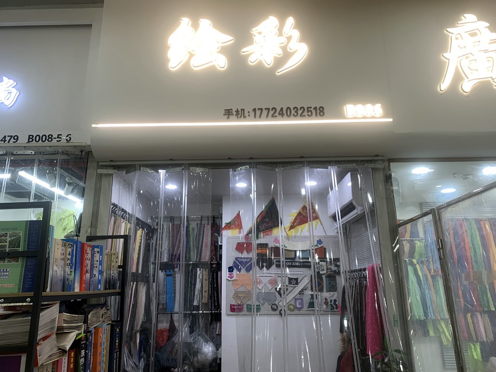 A弘丰 张生_2024-08-14 14.34.51_image_01.jpg