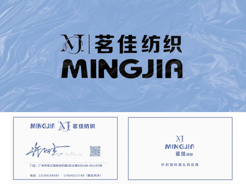 茗佳MR.PJ ®_2024-08-19 17.07.51_5BB1A95B-B37A-43E5-BF72-1993C896ADD3_04.jpeg